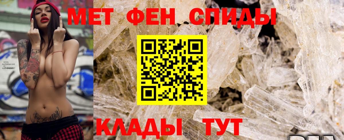 Самара  нарко площадка телеграм  Amphetamine  Amphetamine 98%  Вход с VPN  Амфетамин 