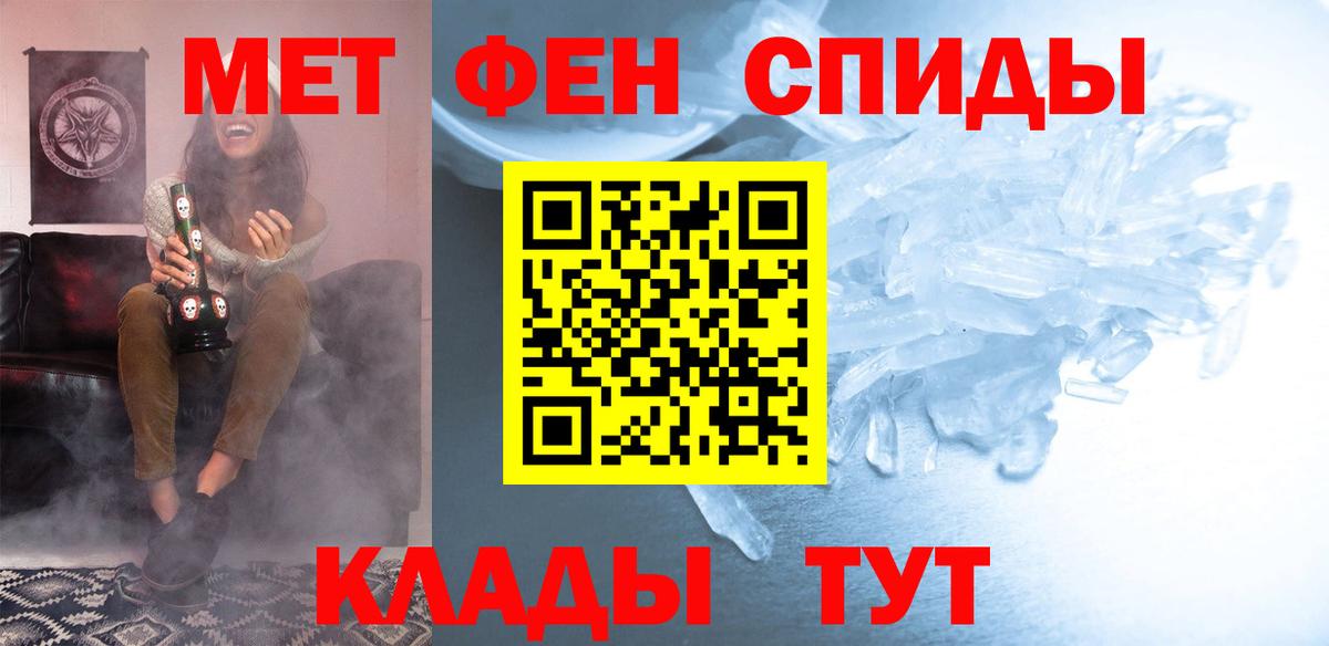 АМФ VHQ Самара