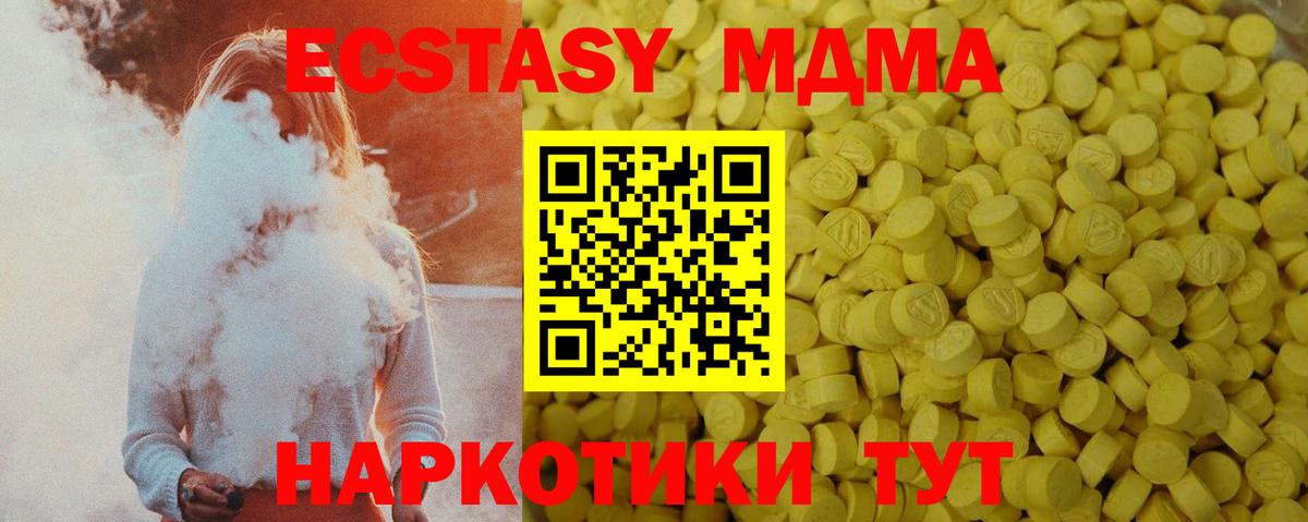 ЭКСТАЗИ XTC  ЭКСТАЗИ Punisher  Самара  Вход с VPN 