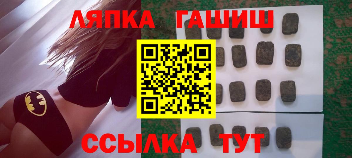 Гашиш гашик  Вход с VPN  Гашиш  ГАШИШ ice o lator  Самара 
