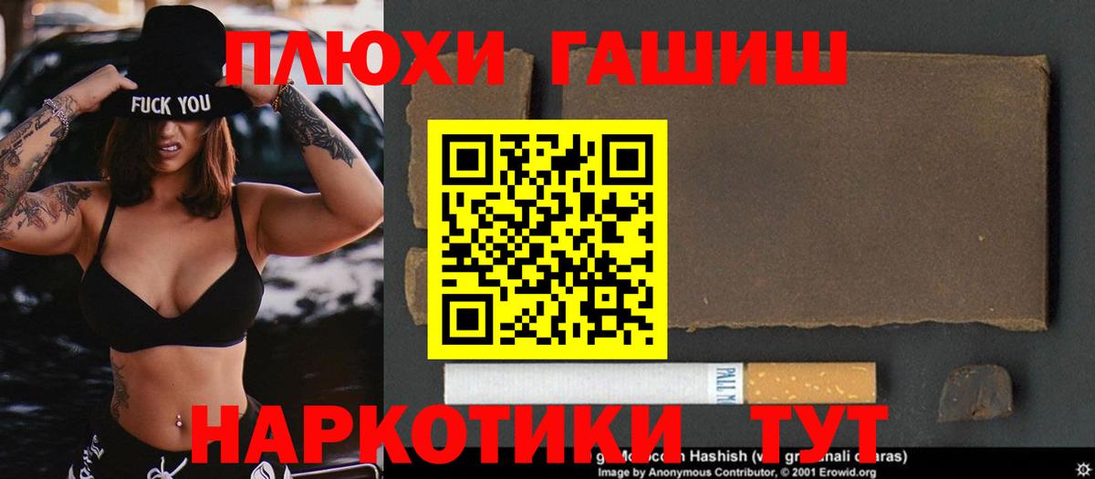 Гашиш индика сатива Самара