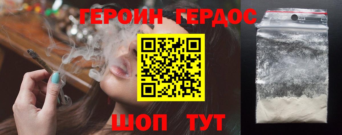 Самара  ГЕРОИН  Вход с VPN  ГЕРОИН афганец 