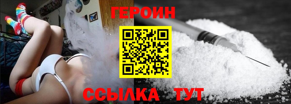 Кетамин Самара