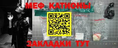 таблы Первоуральск