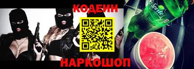 COCAINE Партизанск