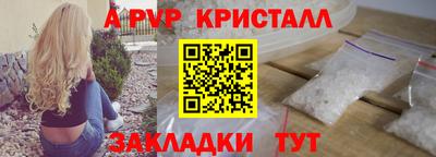 COCAINE Партизанск