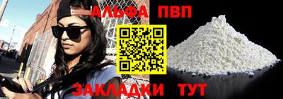 COCAINE Партизанск
