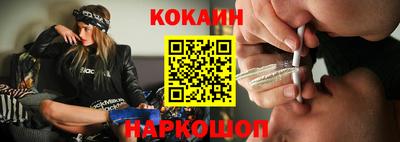 COCAINE Партизанск