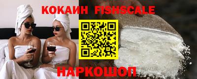 таблы Первоуральск