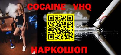 таблы Первоуральск