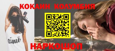 таблы Первоуральск