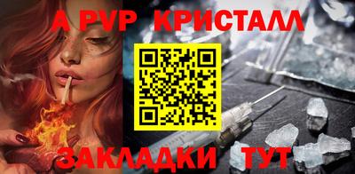 COCAINE Партизанск