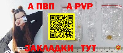 таблы Первоуральск