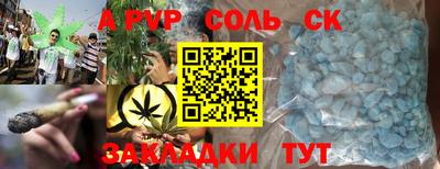 COCAINE Партизанск