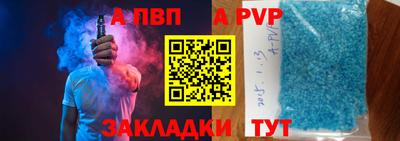 таблы Первоуральск