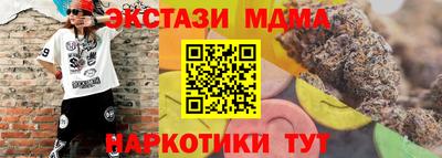 COCAINE Партизанск