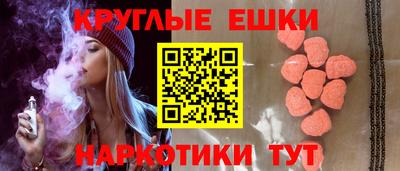 таблы Первоуральск
