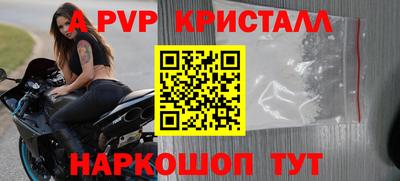 таблы Первоуральск