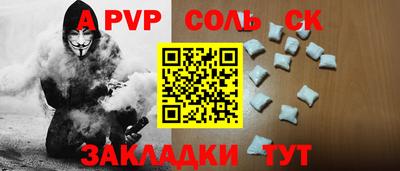дмт Пенза