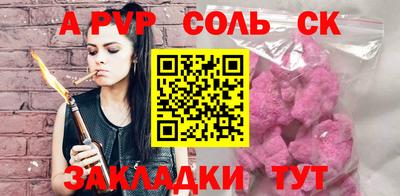 COCAINE Партизанск