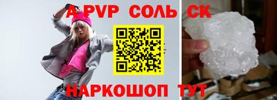 дмт Пенза