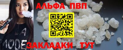 таблы Первоуральск
