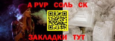 дмт Пенза