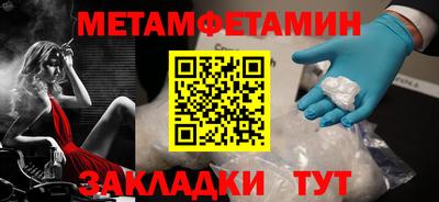COCAINE Партизанск