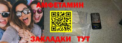 таблы Первоуральск
