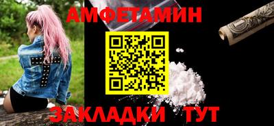 COCAINE Партизанск