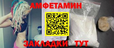 таблы Первоуральск