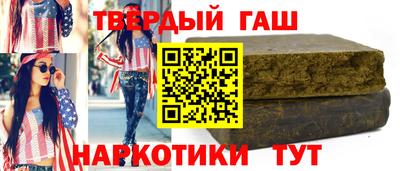 таблы Первоуральск