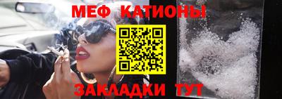 таблы Первоуральск