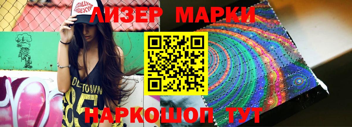 LSD-25 экстази ecstasy  LSD-25 экстази ecstasy  Самара  Вход с VPN 