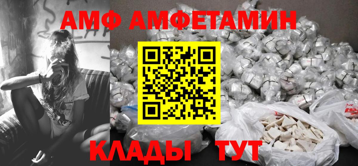Мефедрон   КОКАИН  Конопля  Вход с VPN  Самара  МЕФ  Гашиш 