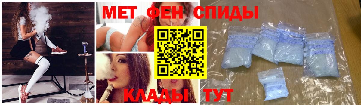 Метамфетамин мет  Вход с VPN  Самара  Метамфетамин мет 