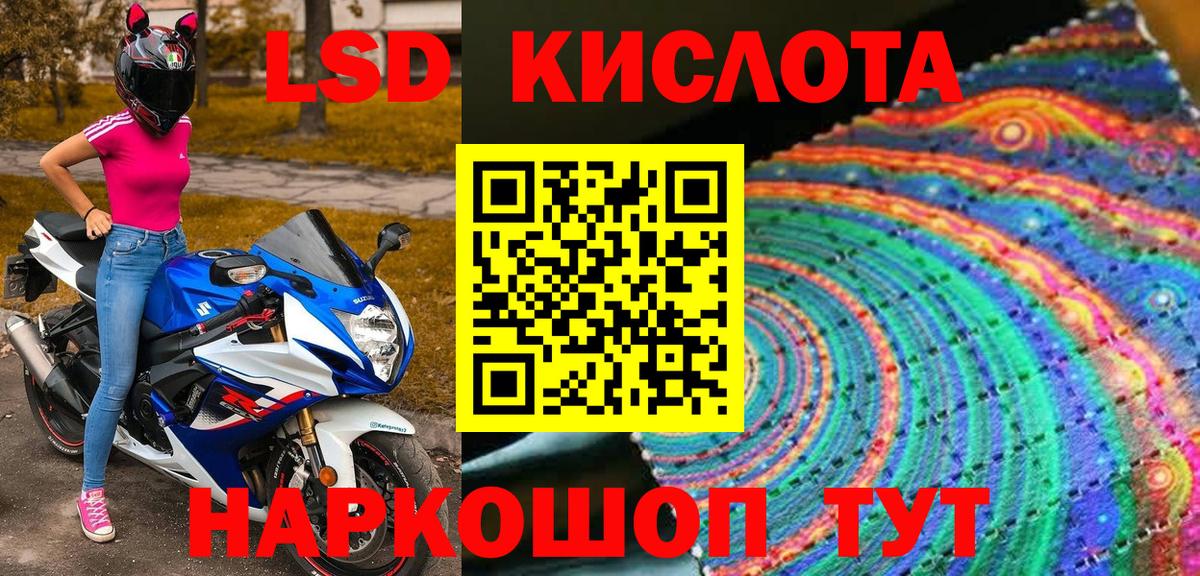 Самара  Марки NBOMe 1,8мг  Вход с VPN  Марки N-bome  Марки NBOMe 1,8мг 