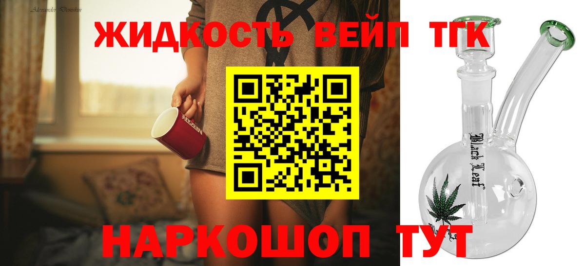 Дистиллят ТГК Wax Самара