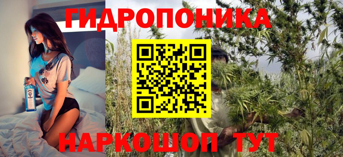 Самара  Канабис конопля  Бошки марихуана VHQ  Бошки Шишки MAZAR  Вход с VPN  МАРИХУАНА семена 